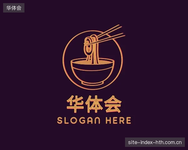 探访华体会官方
